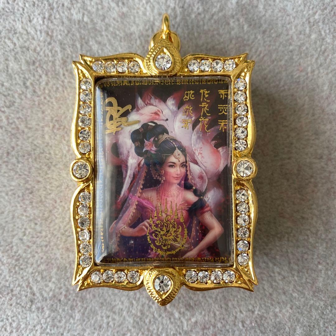 プラクルアン 美しい九尾の狐 ジンジョークカオハン 超レア 魅力 恋愛 御守り