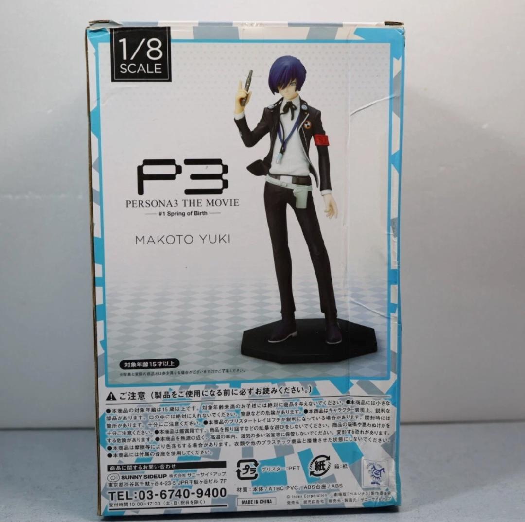 ペルソナ3 結城理　1/8 フィギュア　未開封