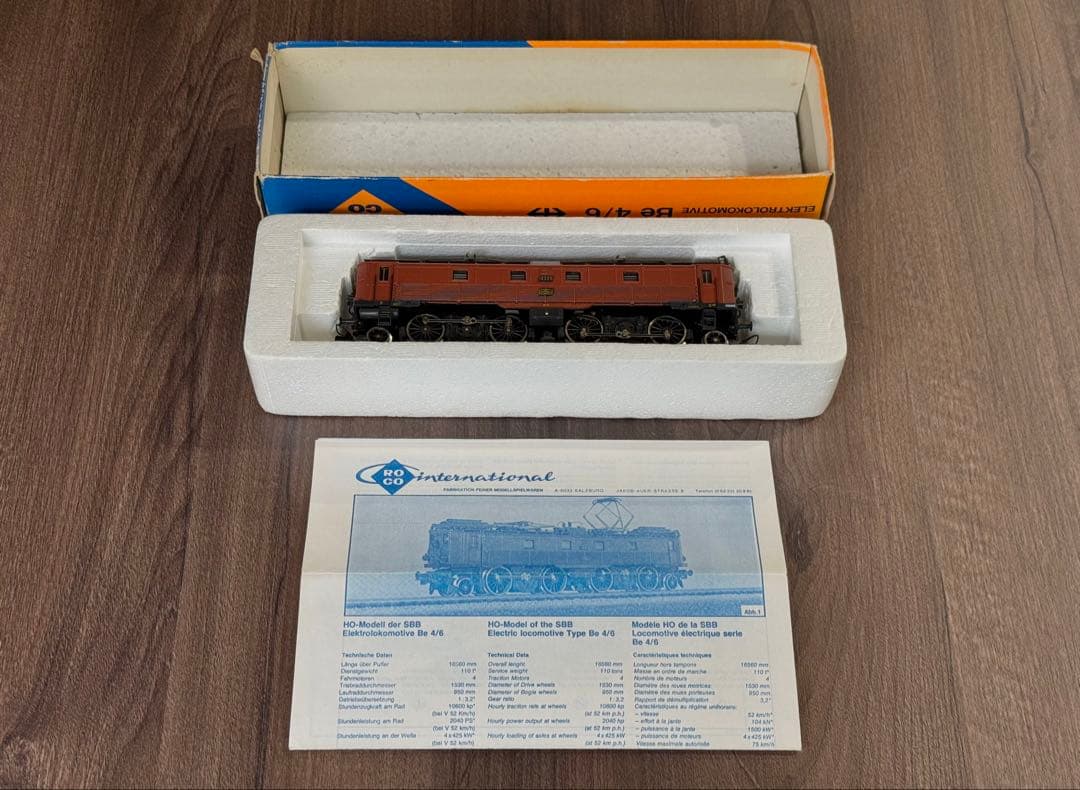 （HO)ROCO製 スイス国鉄 SBB Be 4/6 電気機関車 04191B
