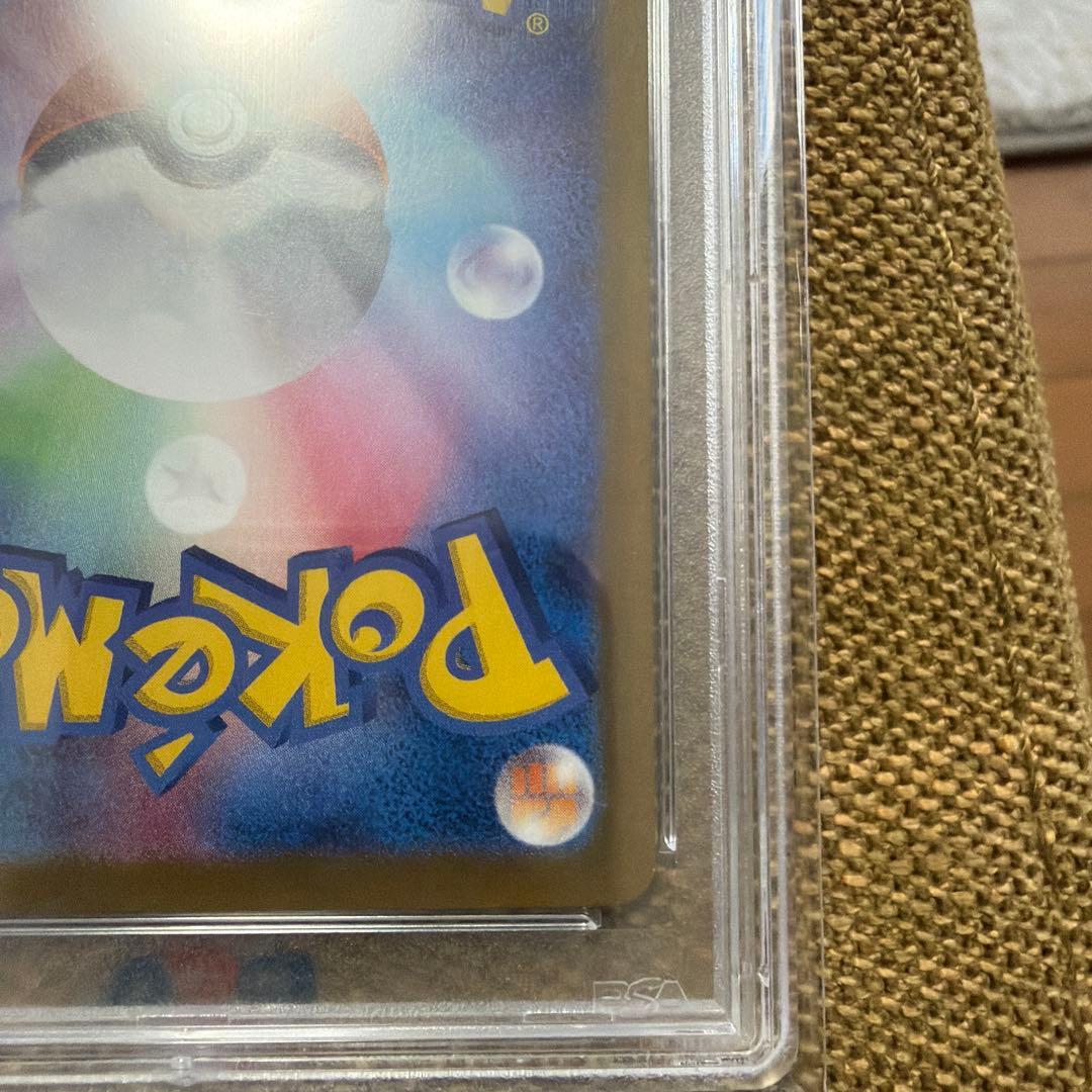 ゼイユ SAR SV6 変幻の仮面 130/101