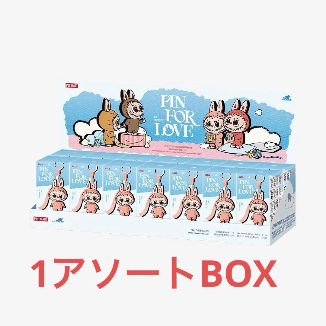 正規品　PIN FOR LOVEピンフォーラブ　イニシャル後半アソート　未開封