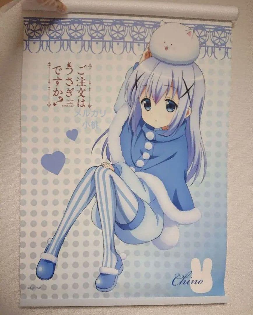 ご注文はうさぎですか？ ごちうさ チノ グッズセット