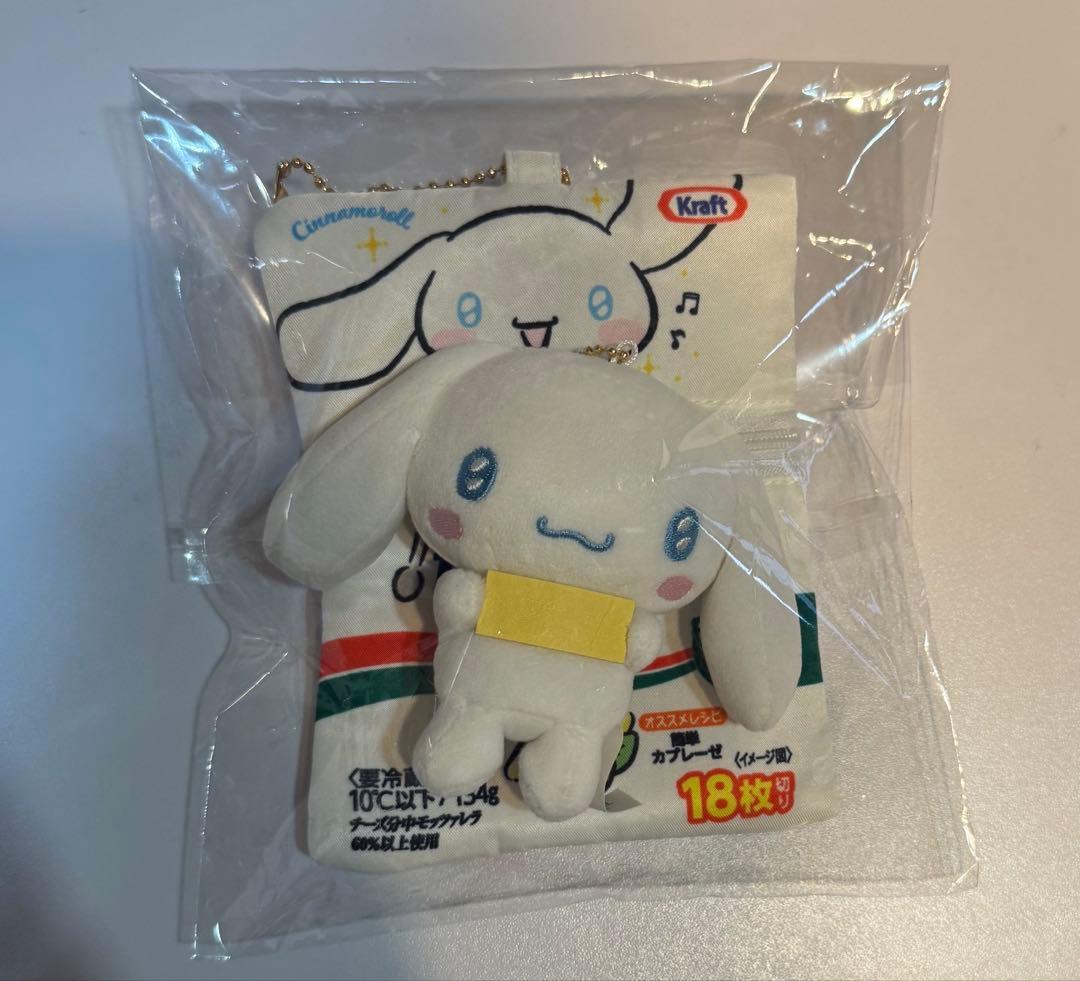 【値下げ】【激レア30個当選】切れてるチーズキャンペーン シナモロール