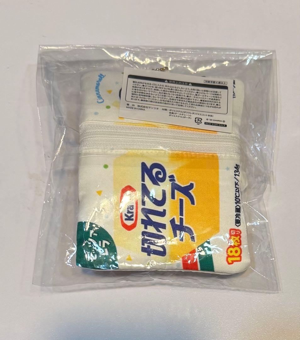 【値下げ】【激レア30個当選】切れてるチーズキャンペーン シナモロール