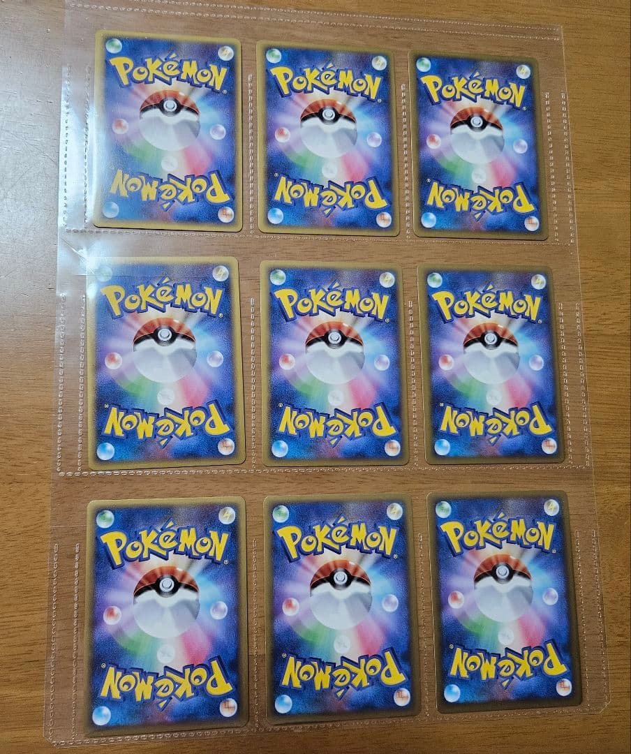 ポケモンカードゲーム ピカチュウワールド9枚セット