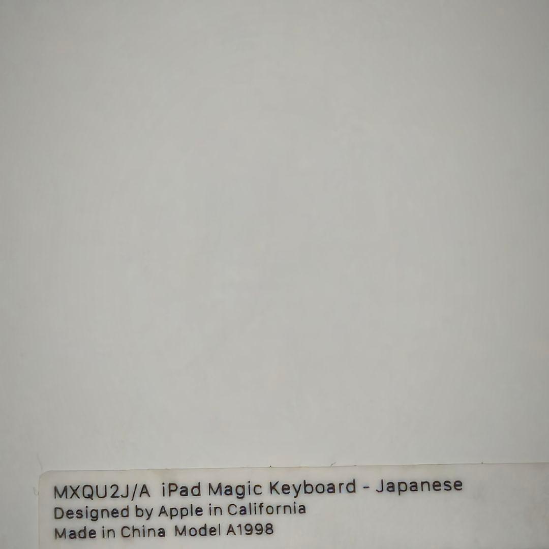 Apple　MagicKeyboard　MXQU2J/A　A1998