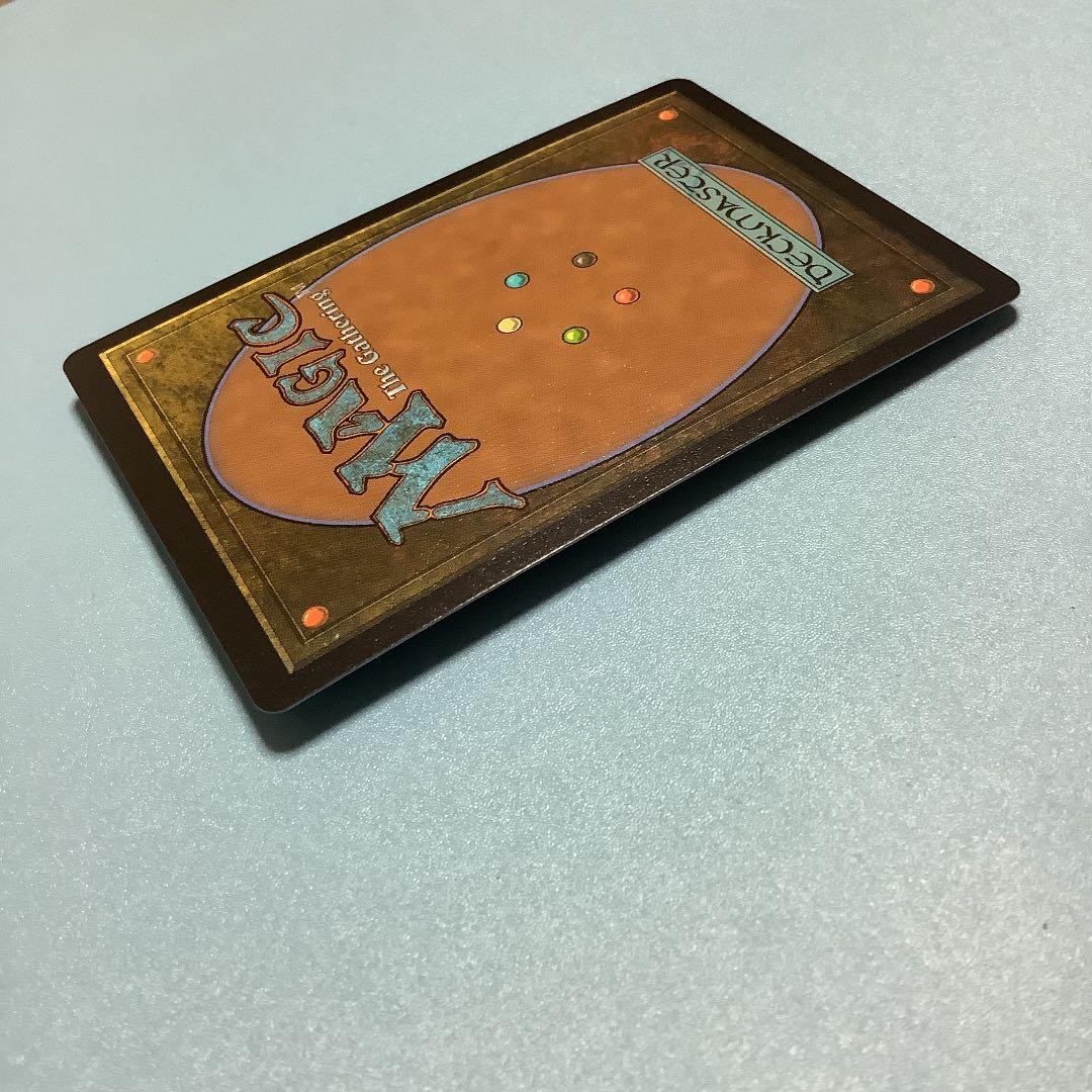 忍耐/Endurance  MH2ーBF日本語ボーダーレス