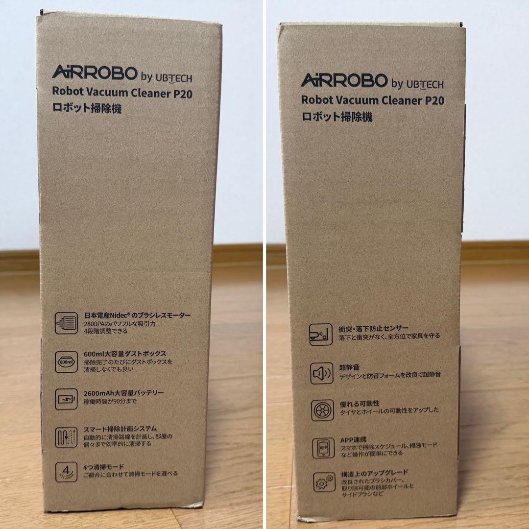AiRROBO ロボット掃除機 P20 本体★未開封品★