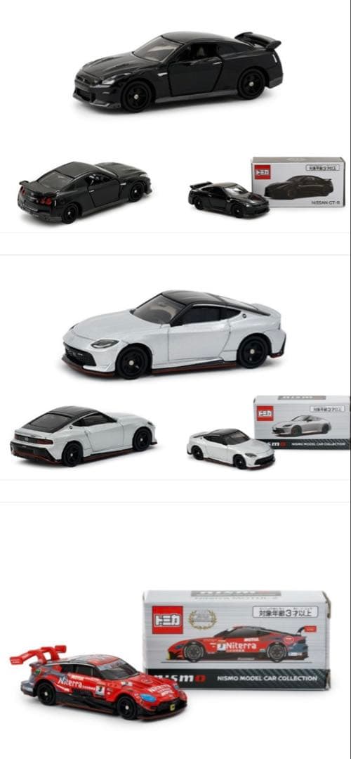 トミカ nismo shop ニテラモチュールZ GT-R フェアレディZ 4点