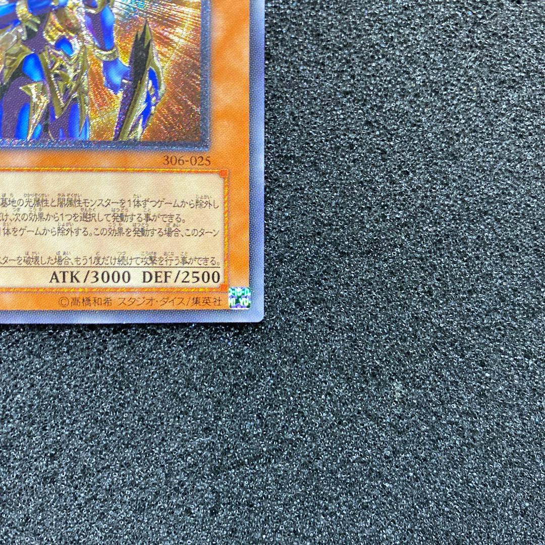 N*R様 【美品】　遊戯王　カオス・ソルジャー　－開闢の使者－レリーフ