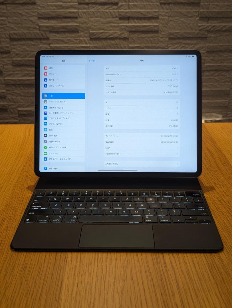 iPad Pro 12.9 (第3世代) 256GB マジックキーボード