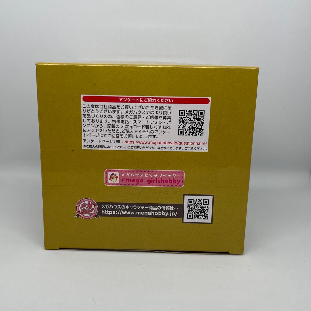 るかっぷ デンジ