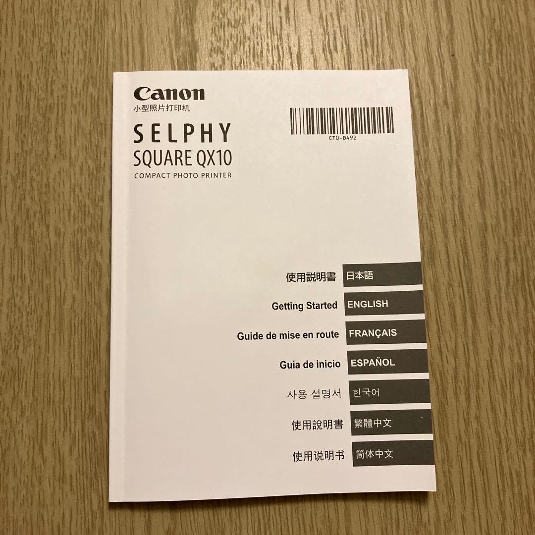 SELPHY SQUARE QX10(BK) ブラック