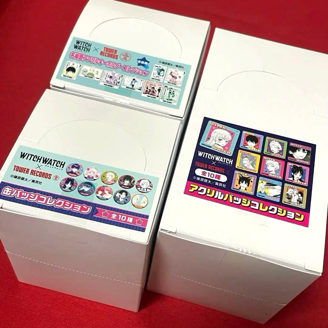 ウィッチウォッチ タワレコ　アクリルバッジ　名場面アクリルキーホルダー