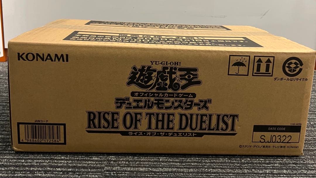 遊戯王　ライズオブザデュエリスト　カートン　24 box 未開封　再生産版