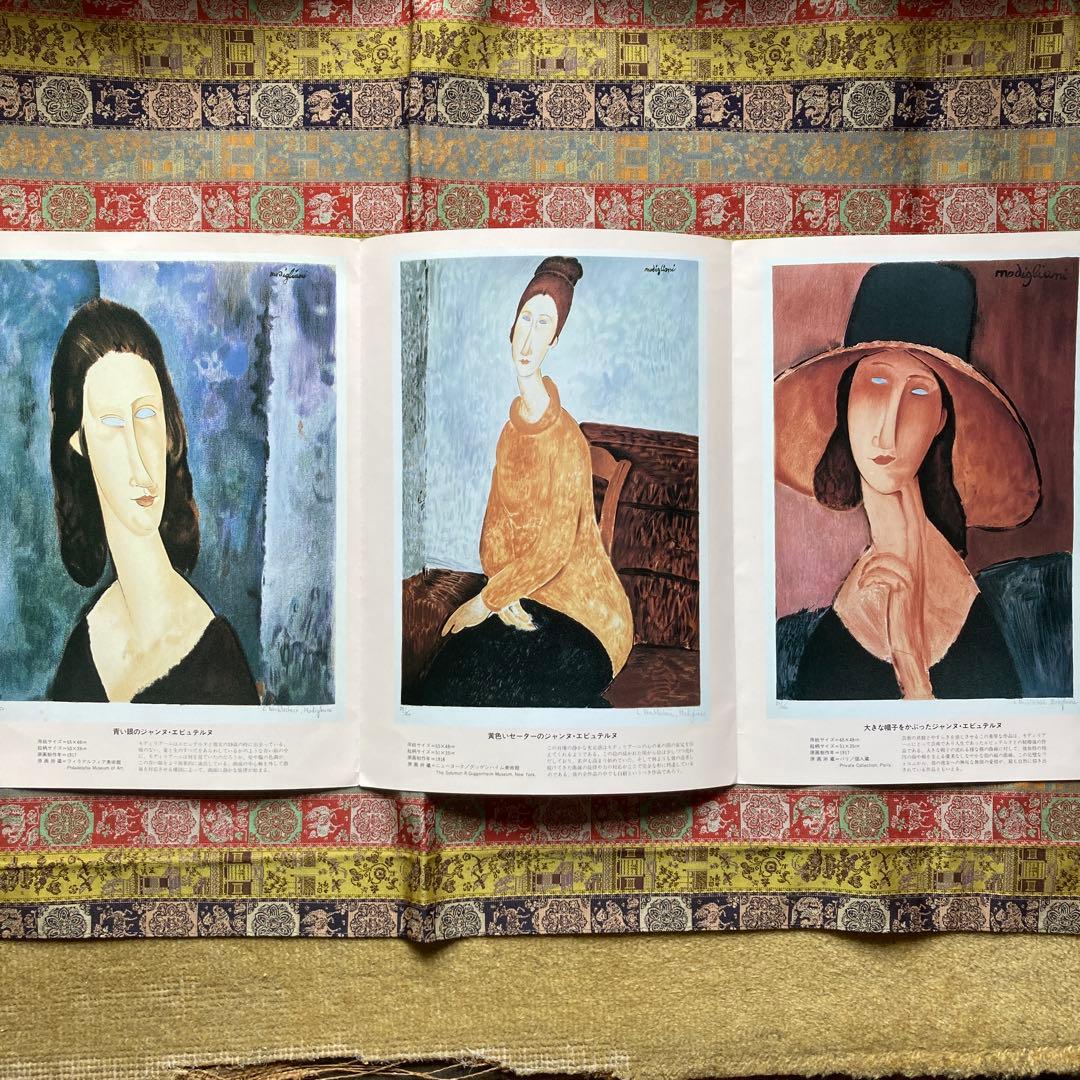 //ichi// モジリアーニ　黄色のセーターのジャンヌ　定価16万円