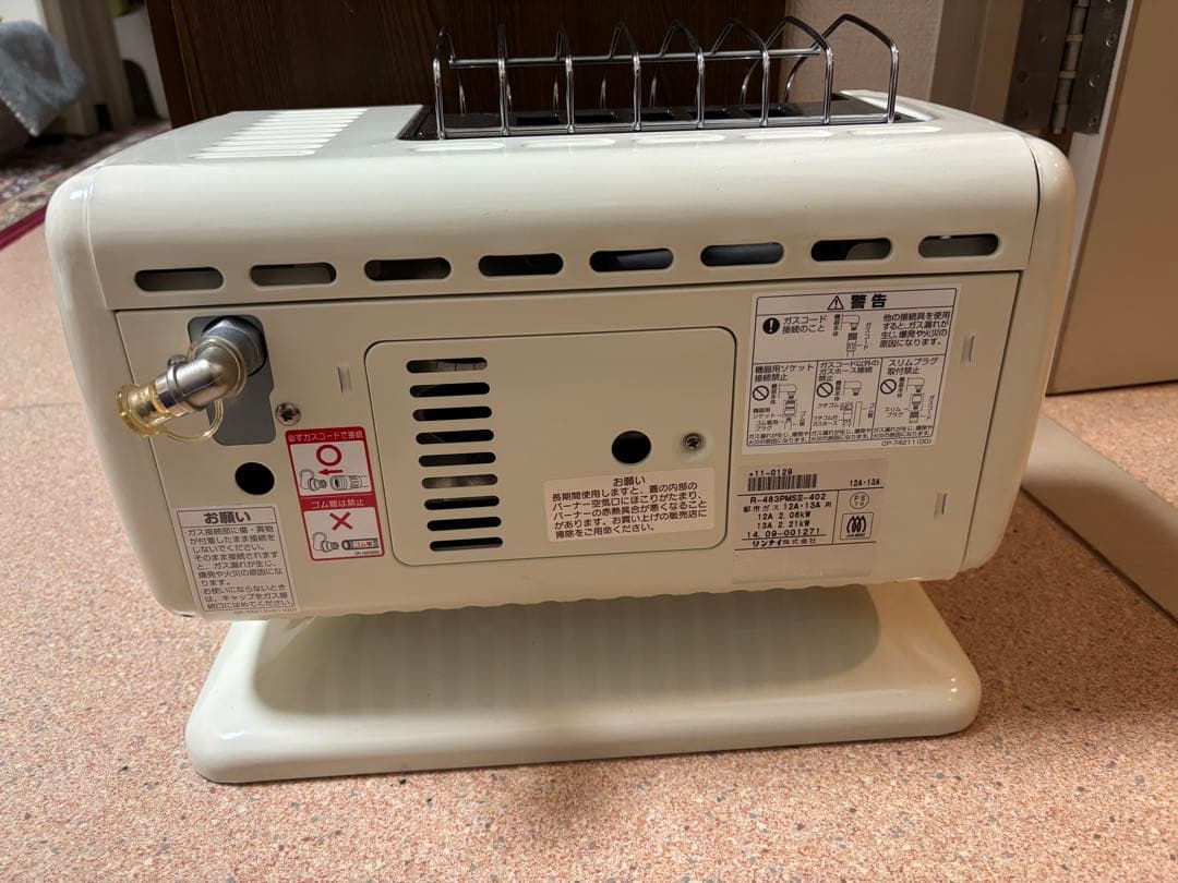 リンナイ ガス赤外線ストーブ R-483PMS-402