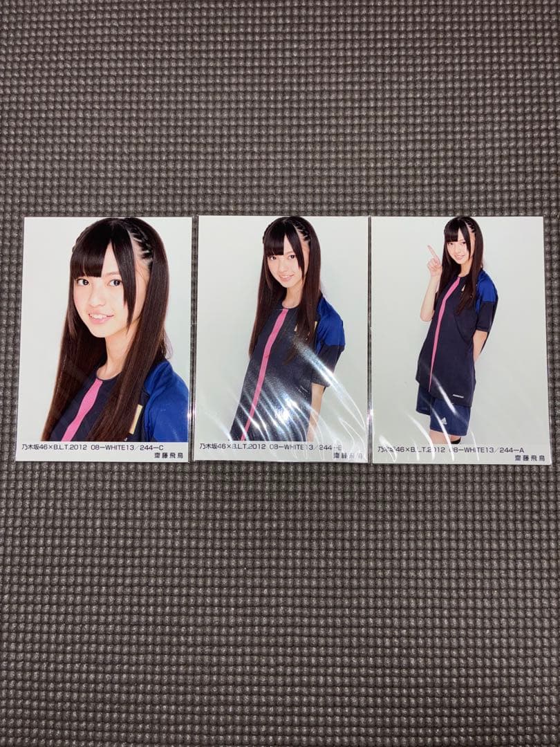 BLT 乃木坂46 生写真 サッカーユニ　齋藤飛鳥