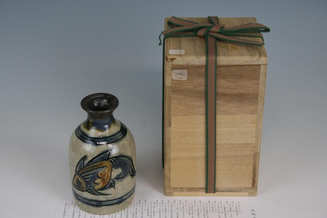 壺屋焼 人間国宝 金城次郎 作 魚文長徳利