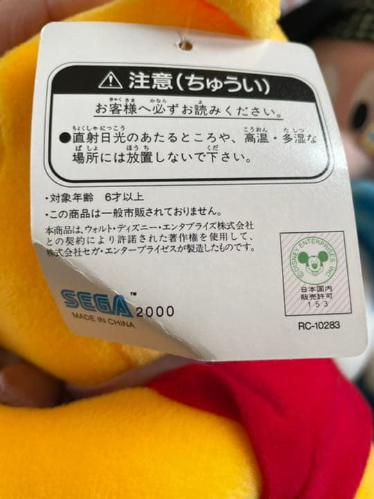 Disney ディズニー　ぬいぐるみ　まとめ売り　約54体