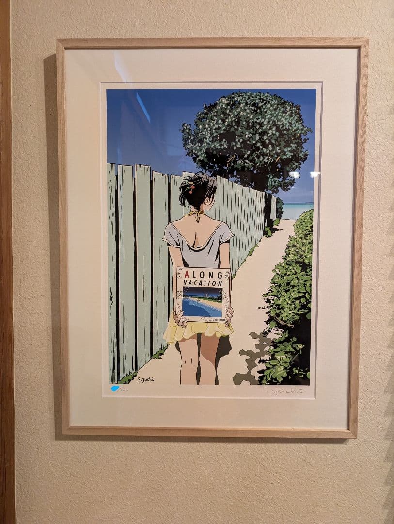 江口寿史　A LONG VACATION ultimate edition