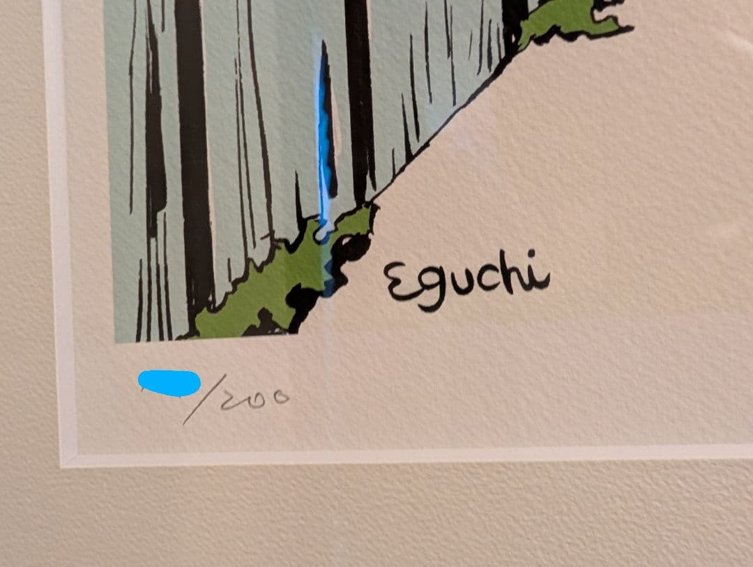 江口寿史　A LONG VACATION ultimate edition