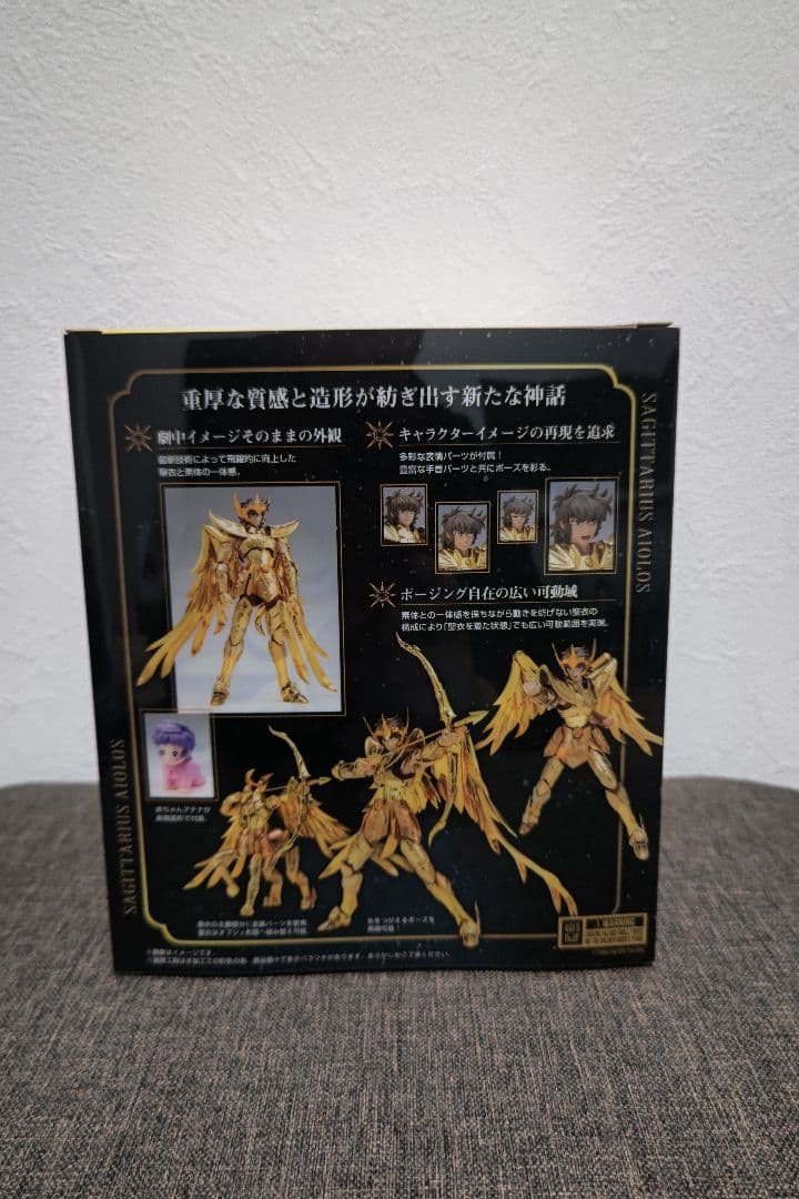 聖闘士聖衣神話EX　サジタリアス　アイオロス　リバイバル版　未開封品