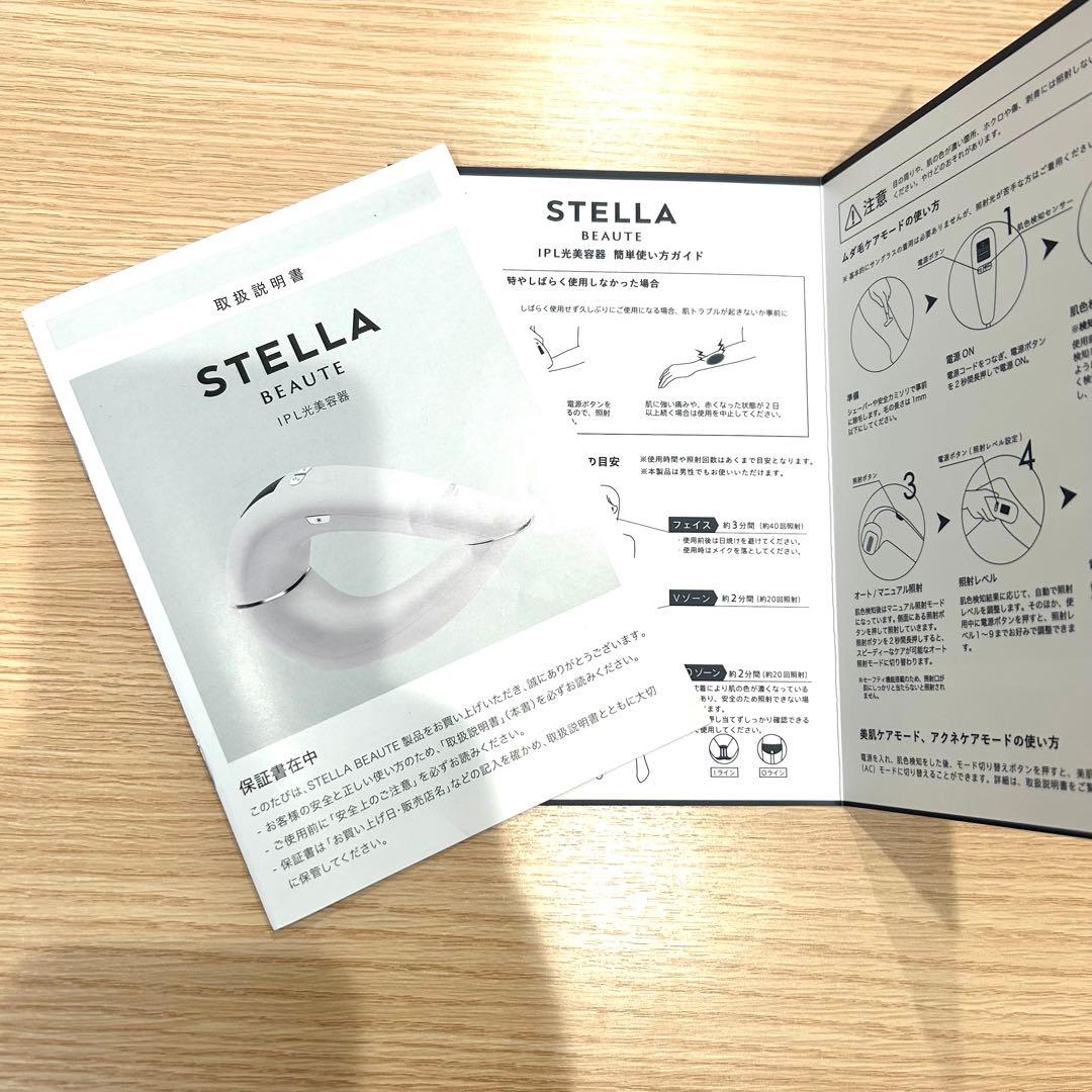 STELLA BEAUTE-IPL 光美容器　ブラック