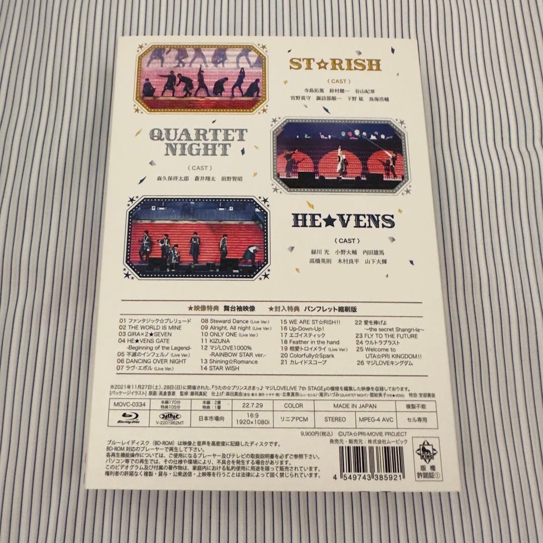 し*ぎ様 Blu-ray うたプリ プリライ 7th マジLOVELIVE