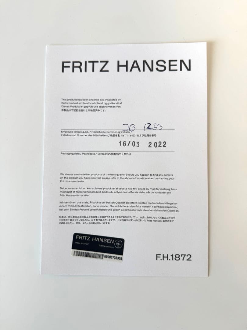 フィリッツハンセン　スーパー円テーブル カフェテーブルA603