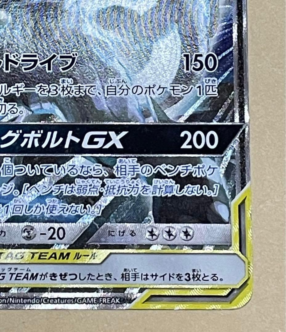 ポケカ　まとめ売り　ピカチュウ　ミュウ　ミュウツー