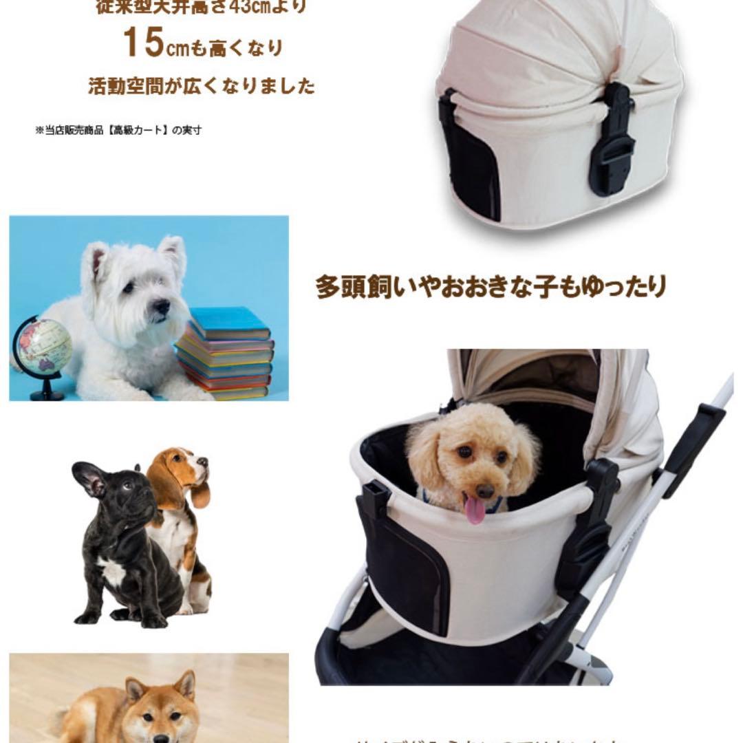 分離式 対面式 背面式 3way ペット カートバギー ペットカート