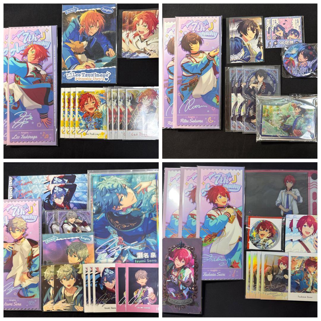 あんスタ　グッズ　まとめ売り　セット