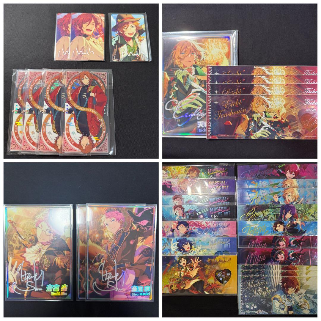 あんスタ　グッズ　まとめ売り　セット