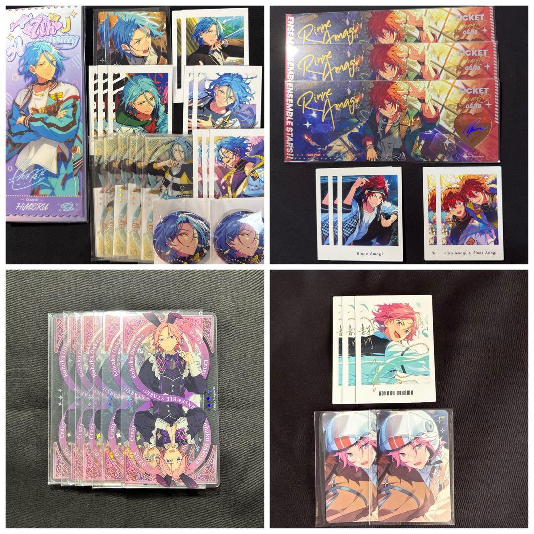 あんスタ　グッズ　まとめ売り　セット