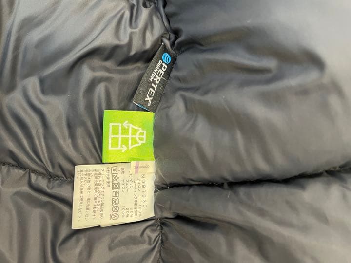 THE NORTH FACE メンズ マウンテンライトジャケット ニュートープ…