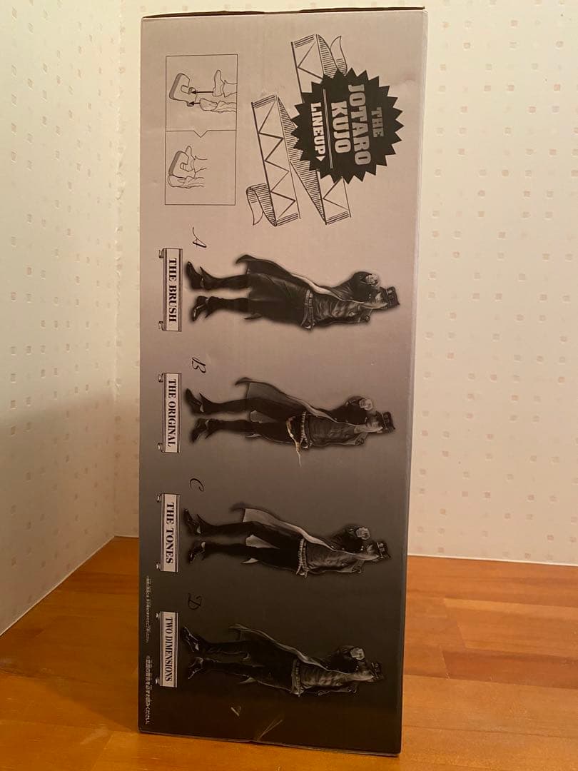 未開封 ジョジョの奇妙な冒険 SMSP A賞 空条承太郎