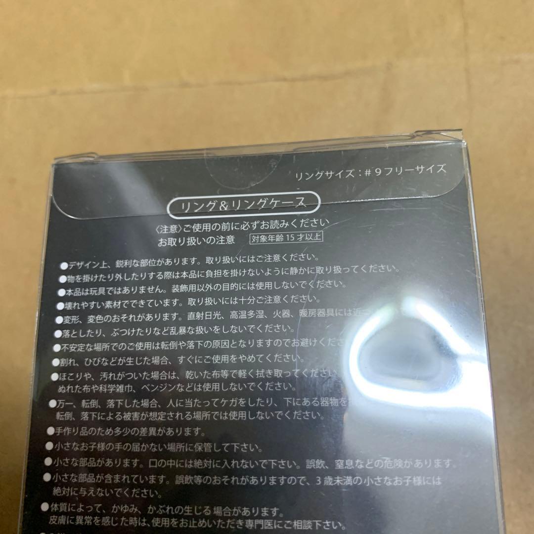 激レア‼︎ディズニー　白雪姫　毒リンゴ　リング＆リングケース