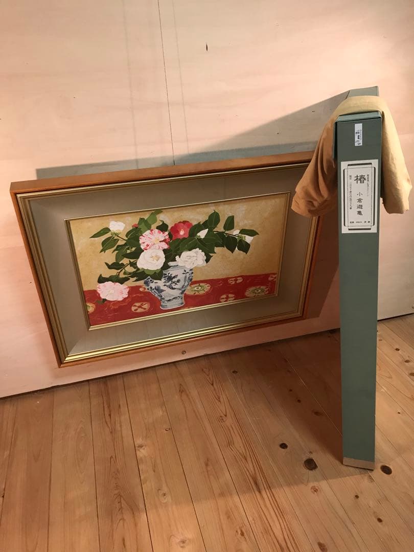 リリーさま専用　小倉遊亀「椿」シルクスクリーン　刷り込みサイン・作品証明シール有