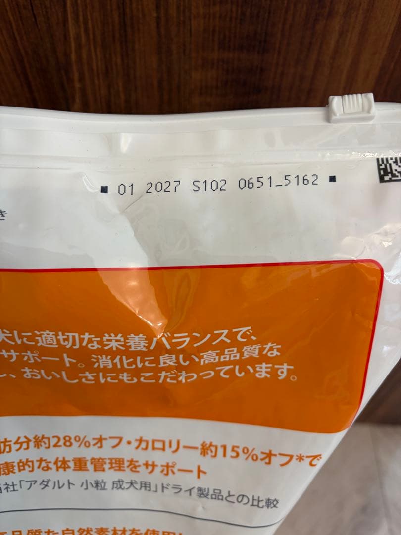 新品Hill's サイエンスダイエット 12kg