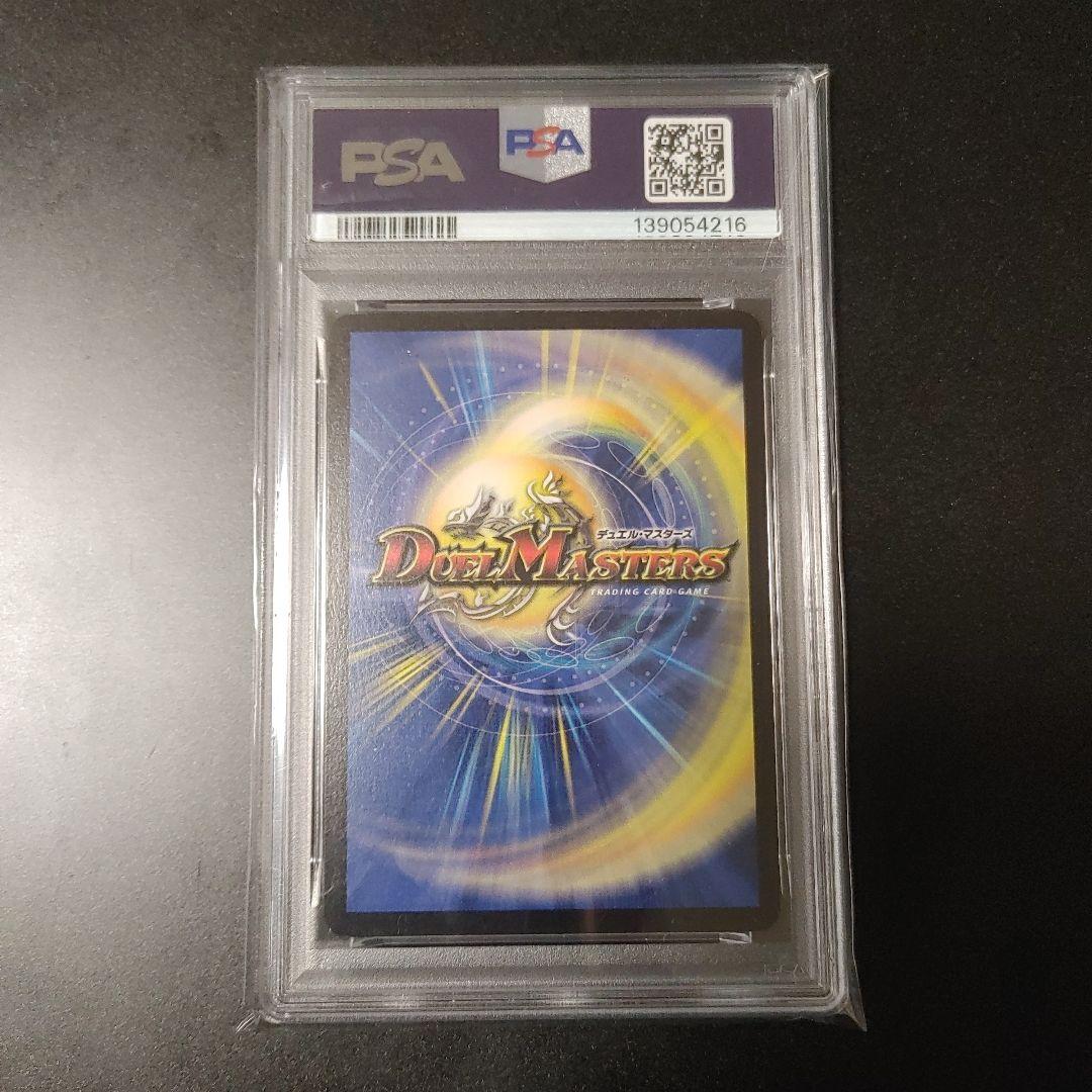 世界に4枚 浄化の精霊ウルス Urs, Purifying Spirit