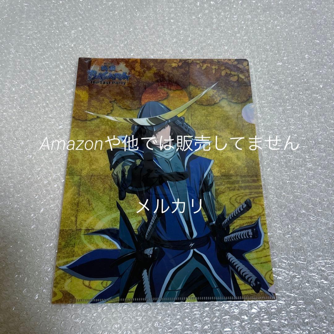 戦国BASARA BSR48総選挙 劇場版 バサラ祭グッズ セット まとめ売り