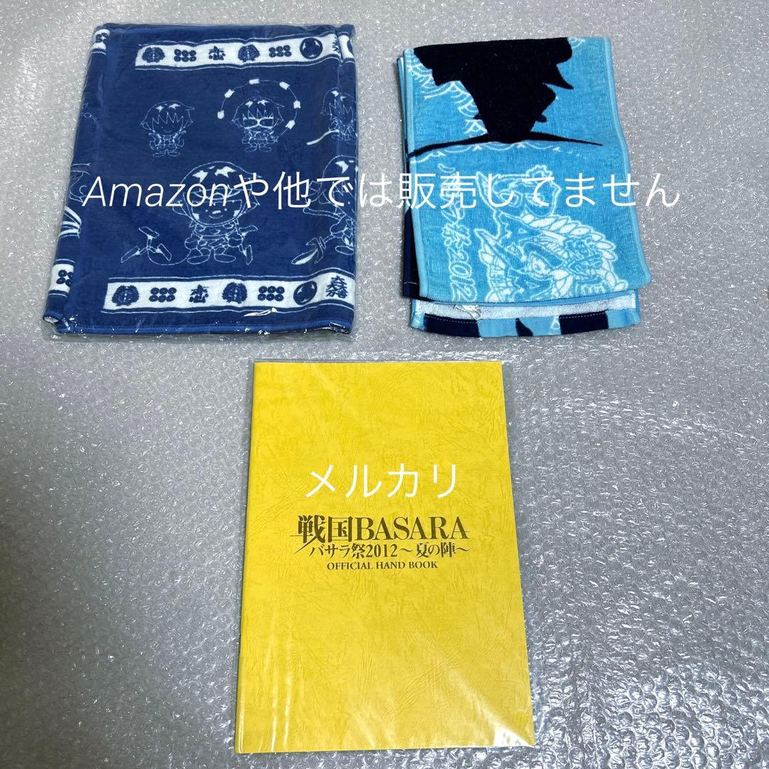 戦国BASARA BSR48総選挙 劇場版 バサラ祭グッズ セット まとめ売り
