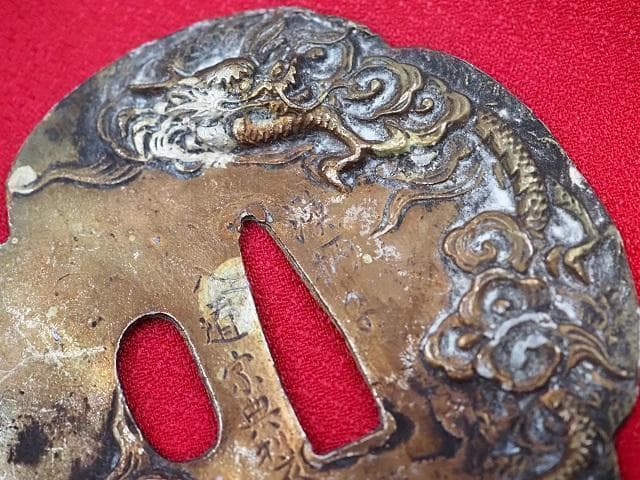 骨董品　刀装具　鍔　彦根住　藻柄子　入道宗典製　時代物　コレクション　　3