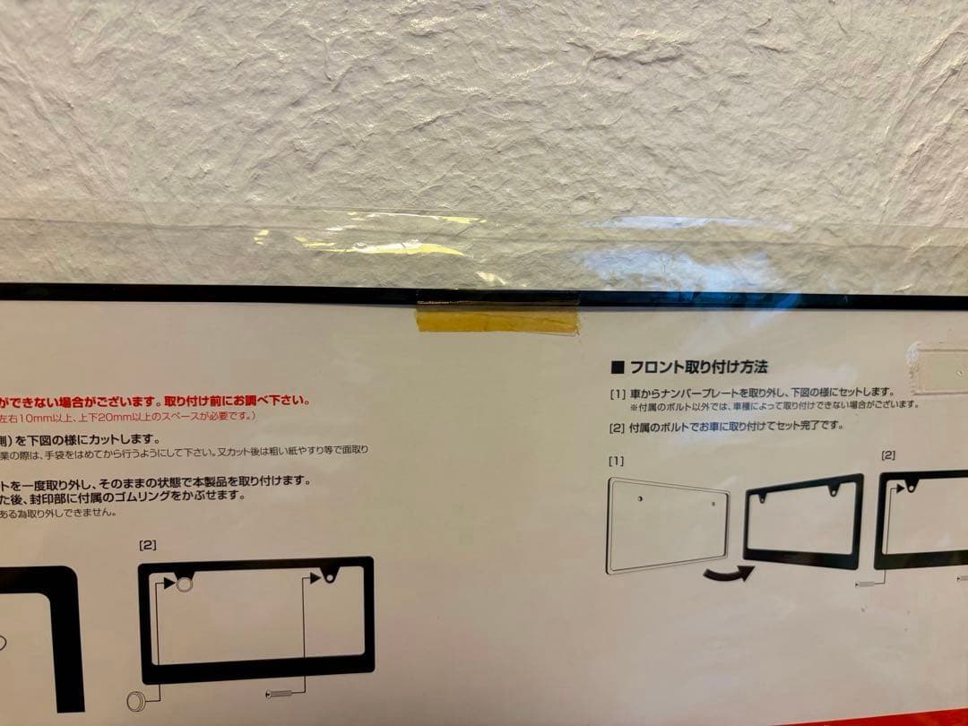 B'z LIVE-GYM 2008 GLORY DAYS ナンバーフレーム