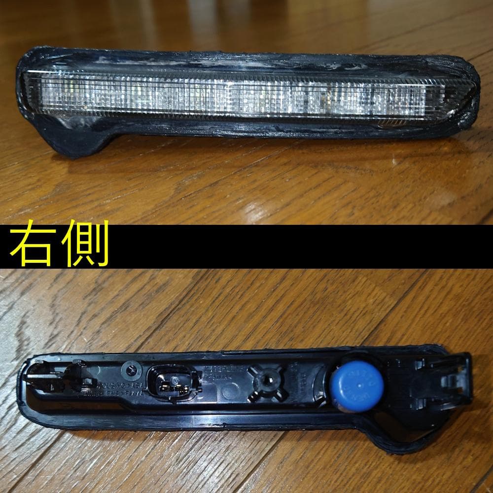 トヨタ ライズ LEDスタイリッシュビーム【アイスブルー】