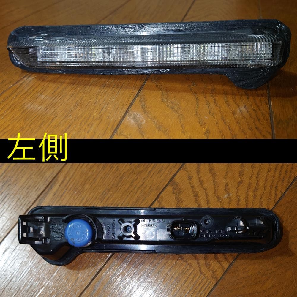 トヨタ ライズ LEDスタイリッシュビーム【アイスブルー】