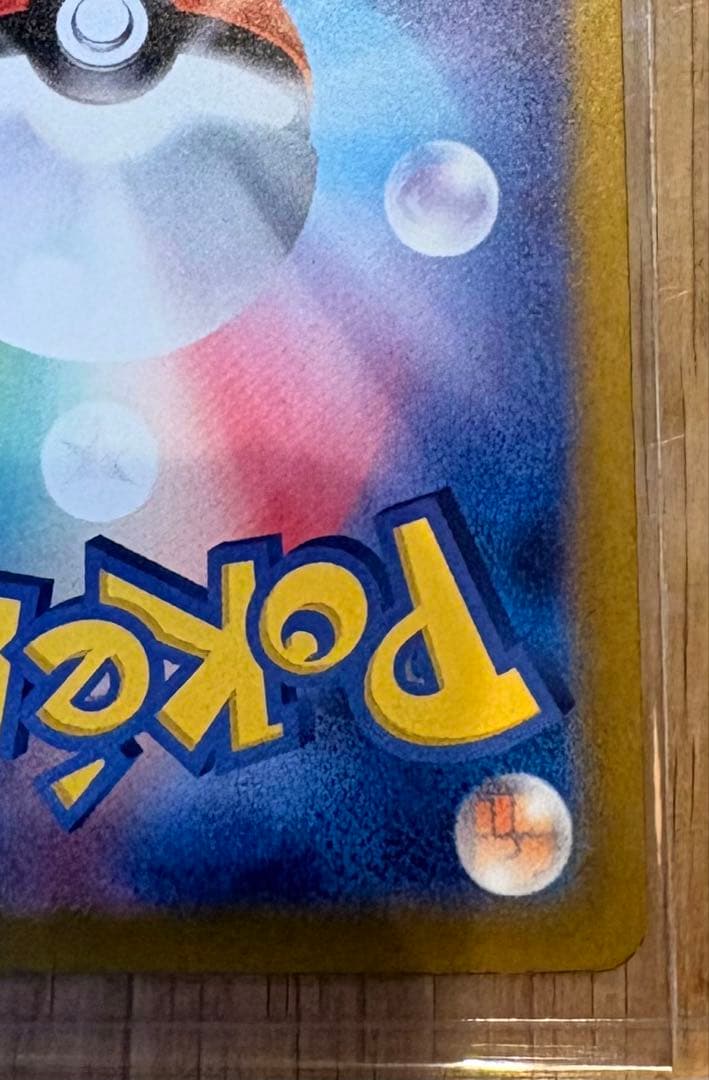 a*y様 ルチアのアピール サポートカードSAR