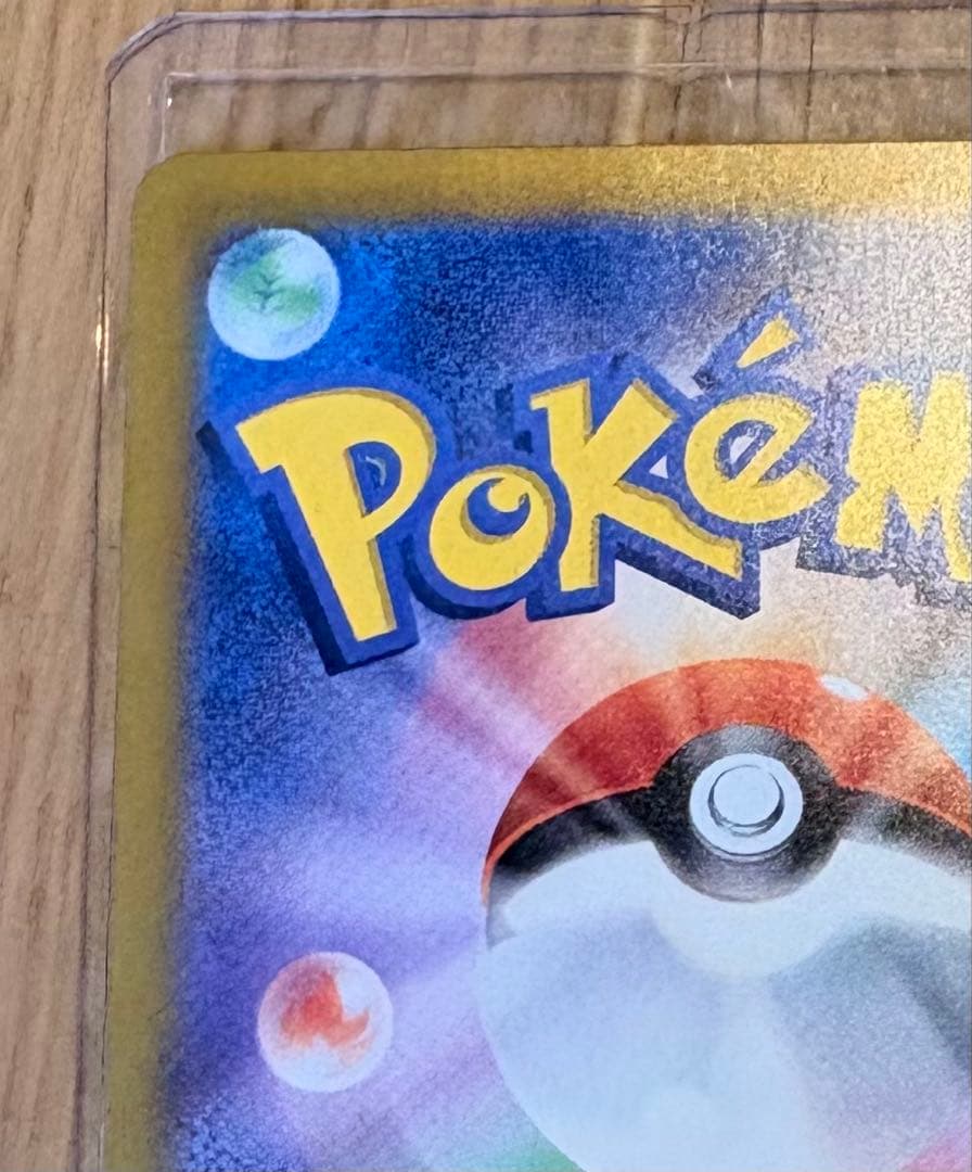 a*y様 ルチアのアピール サポートカードSAR