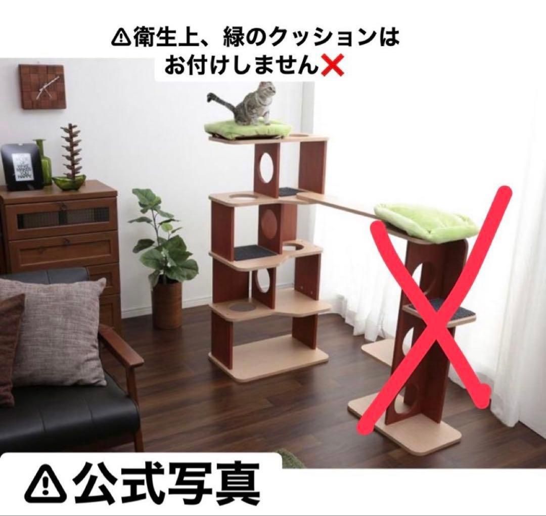 IRIS OHYAMA アイリスオーヤマ　キャットタワー